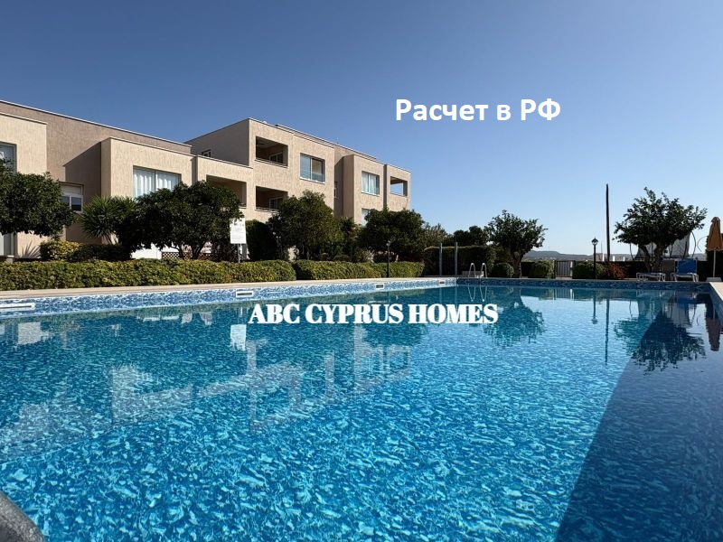 Таунхаус в Пафосе, Кипр, 151 м² - фото 1