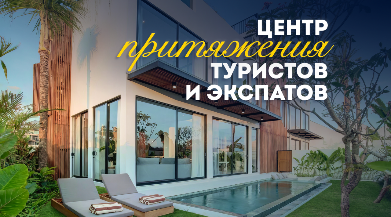 Вилла в Чангу, Индонезия, 263.3 м² - фото 1