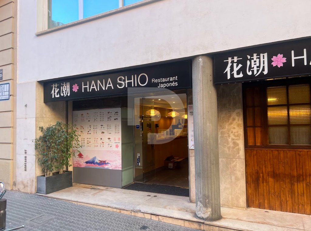 Кафе, ресторан в Барселоне, Испания, 194 м² - фото 1