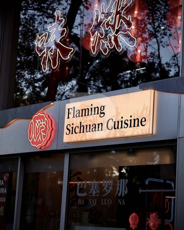 Кафе, ресторан в Барселоне, Испания, 203 м² - фото 2