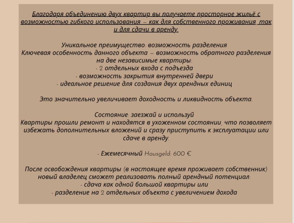 Квартира в Дуйсбурге, Германия, 95 м² - фото 7