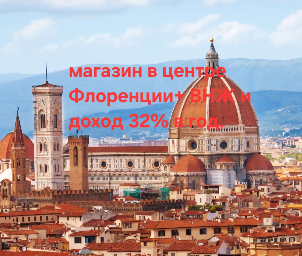 Магазин во Флоренции, Италия, 97 м² - фото 1