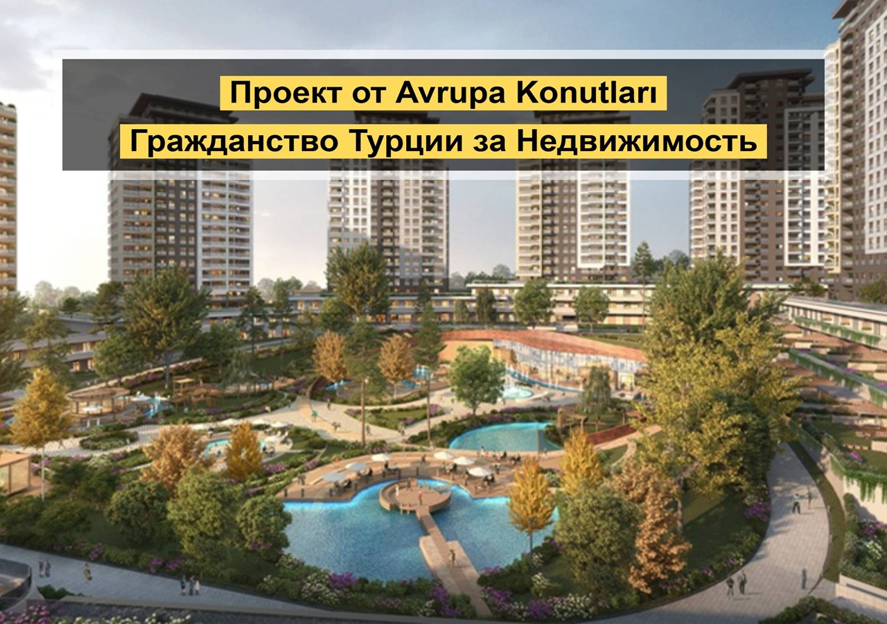 Апартаменты в Стамбуле, Турция, 75 м² - фото 1