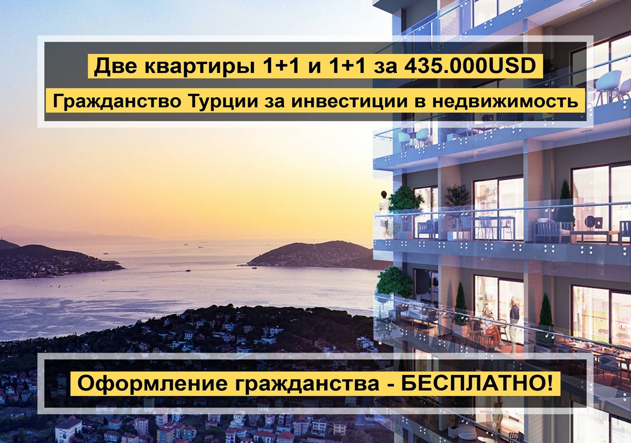 Апартаменты в Стамбуле, Турция, 160 м² - фото 1