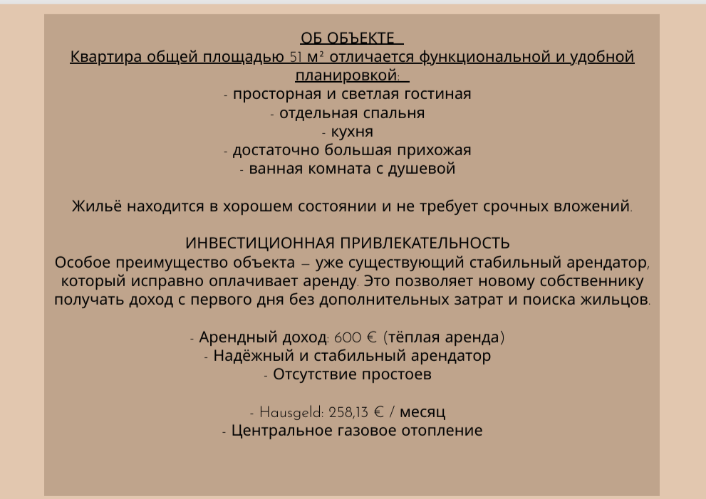 Квартира в Вуппертале, Германия, 51 м² - фото 4