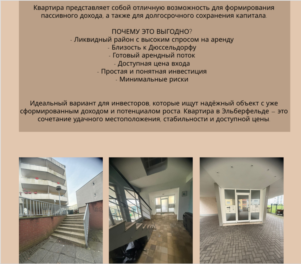 Квартира в Вуппертале, Германия, 51 м² - фото 11