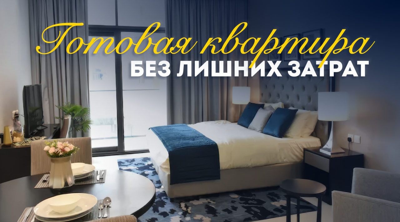 Студия в Дубае, ОАЭ, 41.21 м² - фото 1
