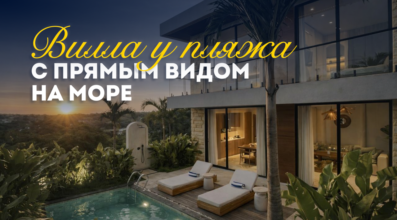 Вилла в Унгасане, Индонезия, 90 м² - фото 1