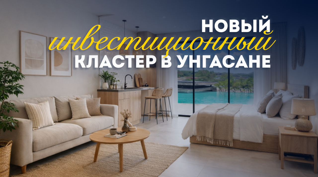 Вилла в Унгасане, Индонезия, 25 м² - фото 1