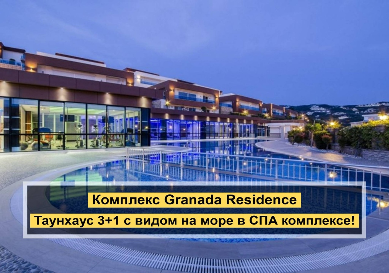 Вилла в Алании, Турция, 210 м² - фото 1