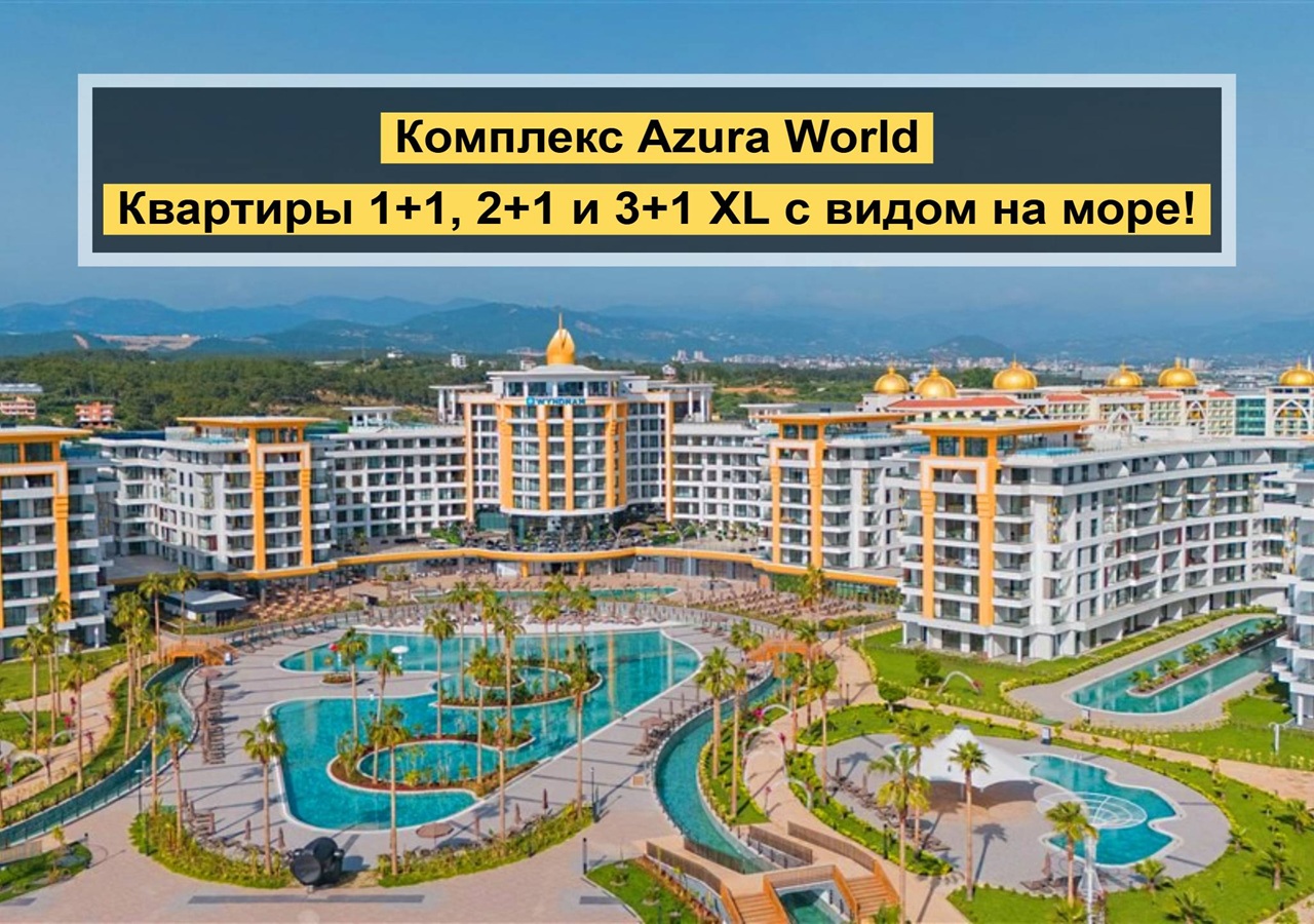 Апартаменты в Алании, Турция, 65 м² - фото 1
