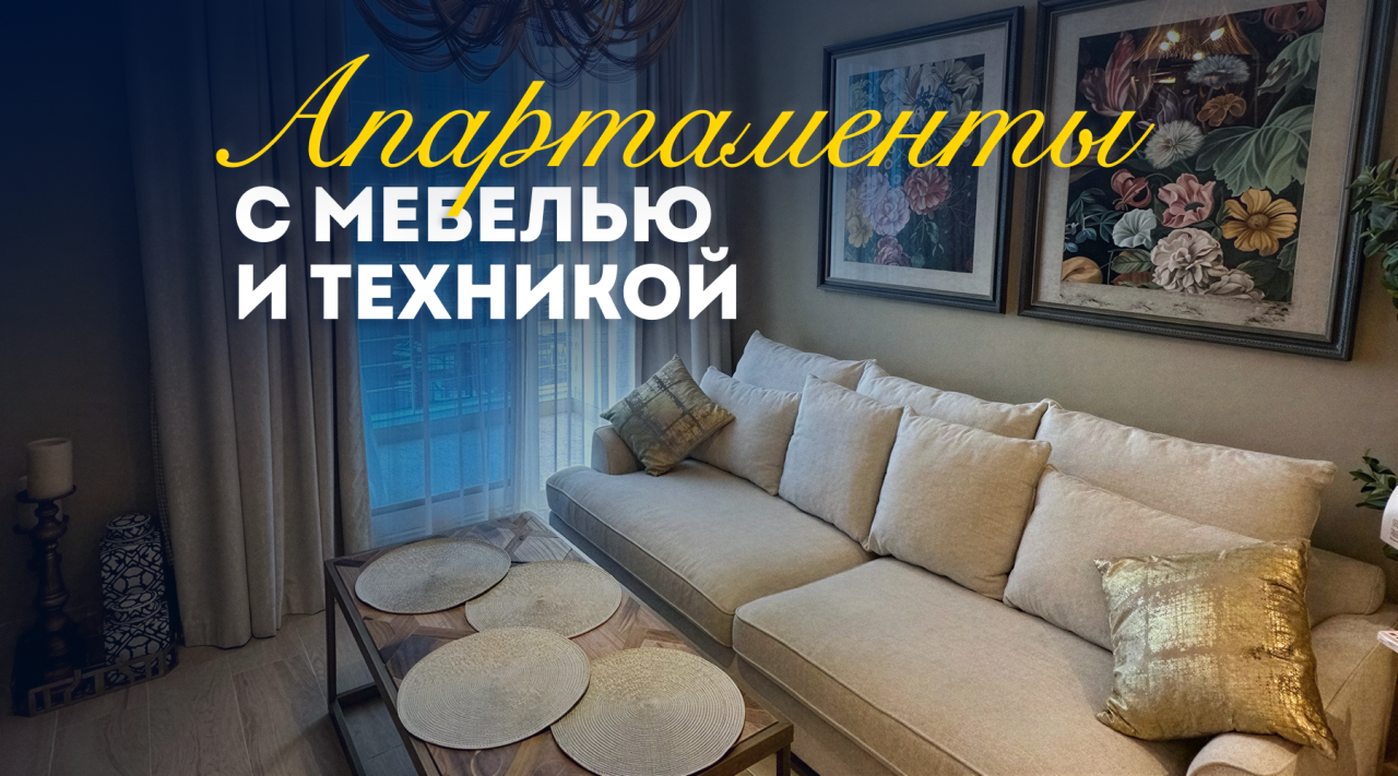 Квартира в Дубае, ОАЭ, 54.98 м² - фото 1