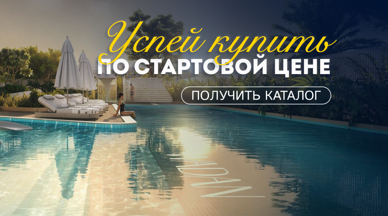 Студия в Дубае, ОАЭ, 43 м² - фото 1