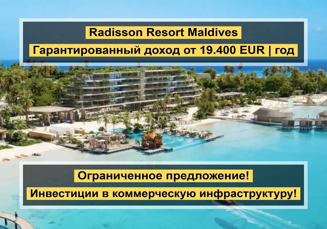 Инвестиционный проект Мале, Мальдивы, 50 м² - фото 1