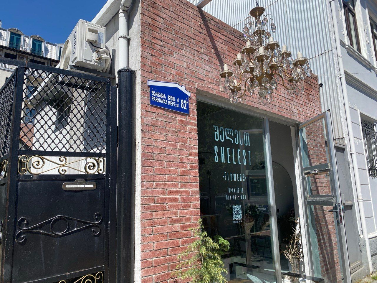 Дом в Батуми, Грузия, 95 м² - фото 13