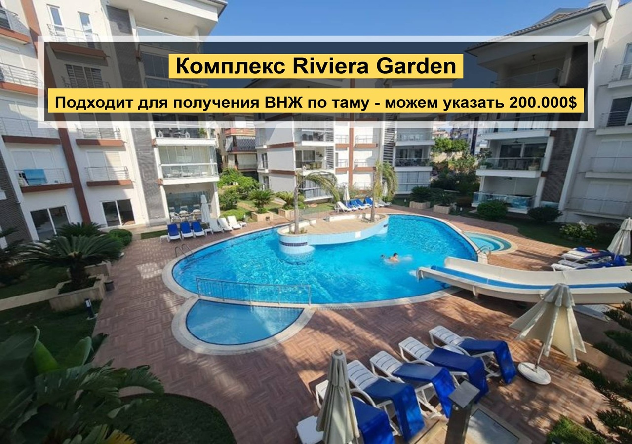 Апартаменты в Алании, Турция, 100 м² - фото 1