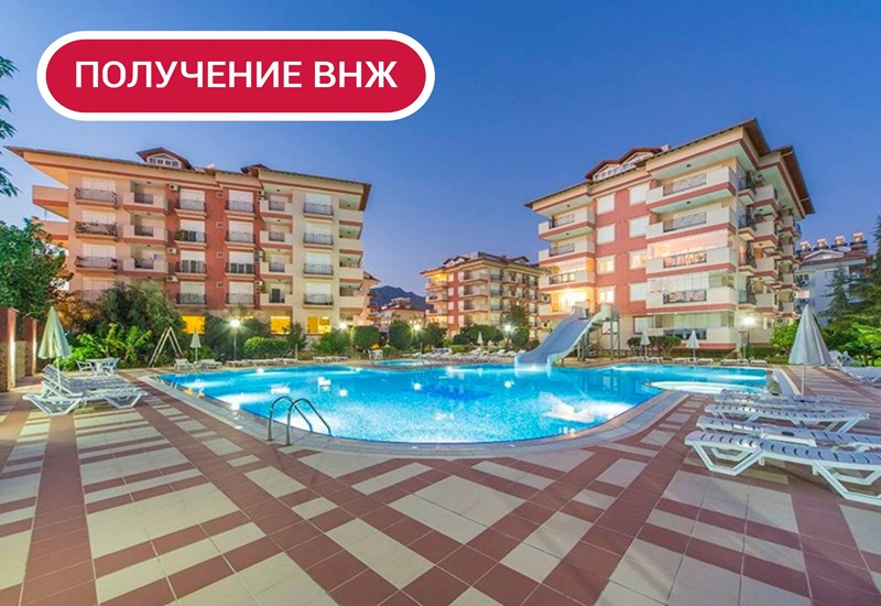 Апартаменты в Алании, Турция, 120 м² - фото 1