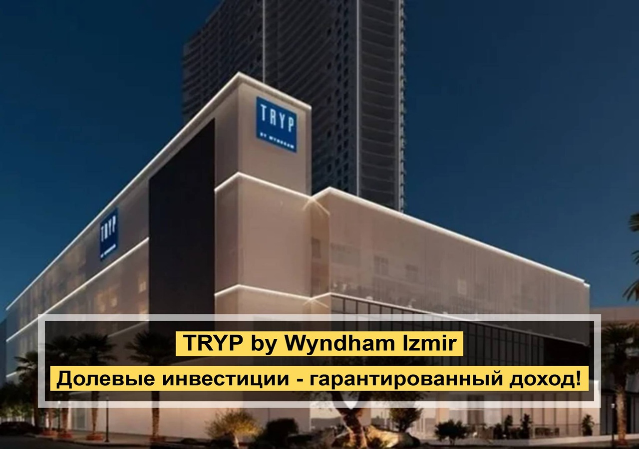 Апартаменты в Измире, Турция, 30 м² - фото 1