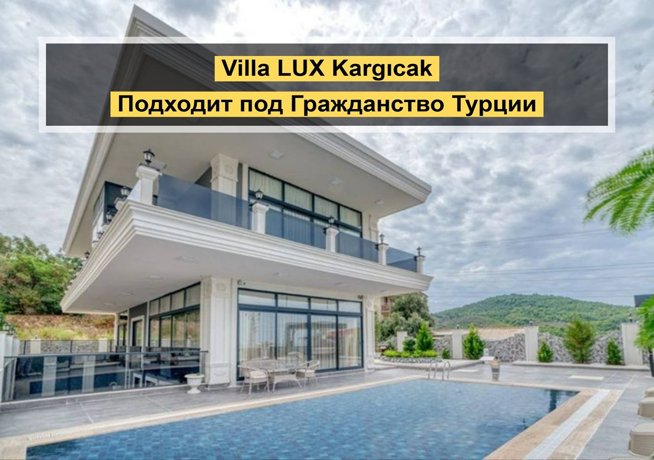 Вилла в Алании, Турция, 540 м² - фото 1