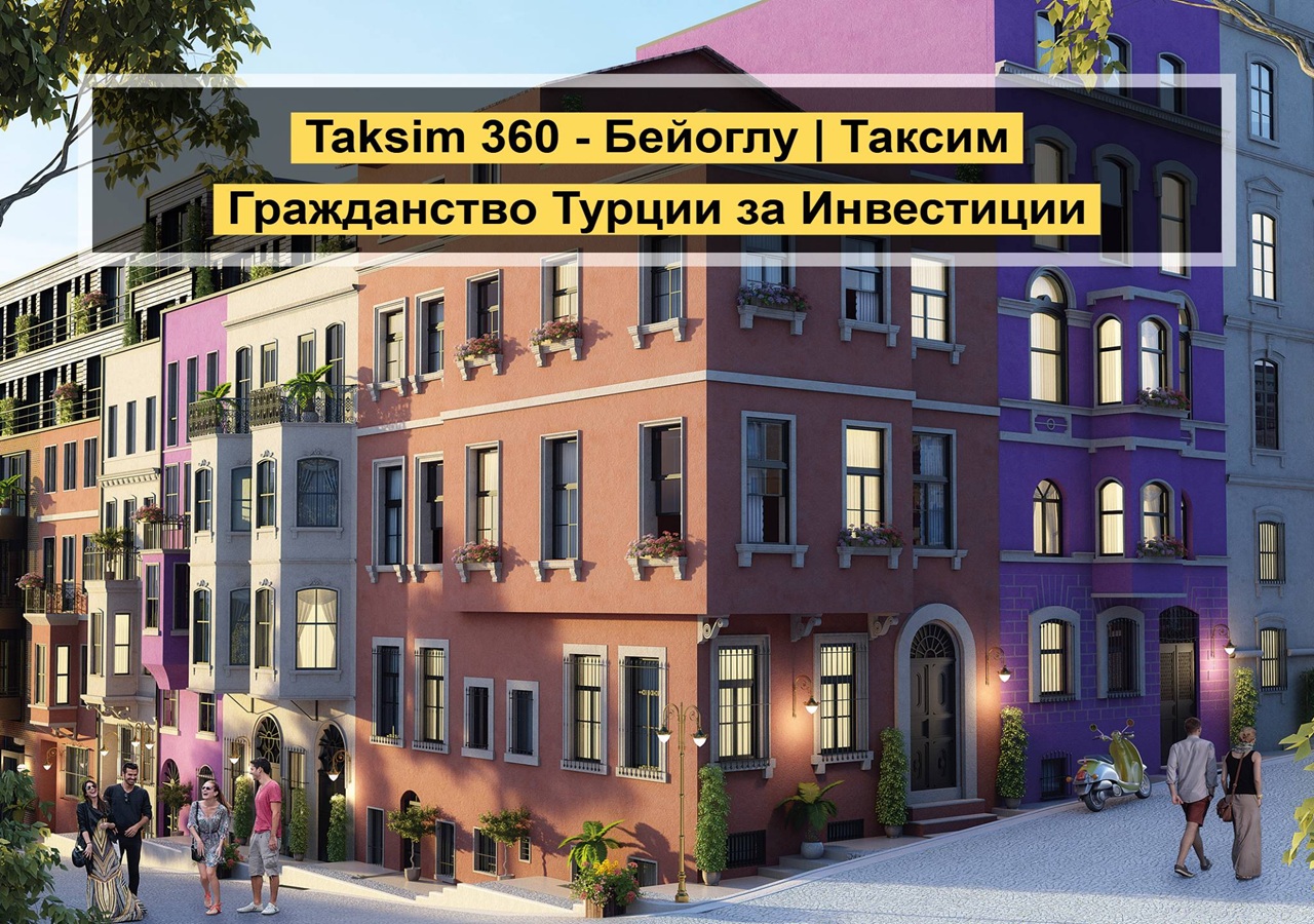 Апартаменты в Стамбуле, Турция, 60 м² - фото 1