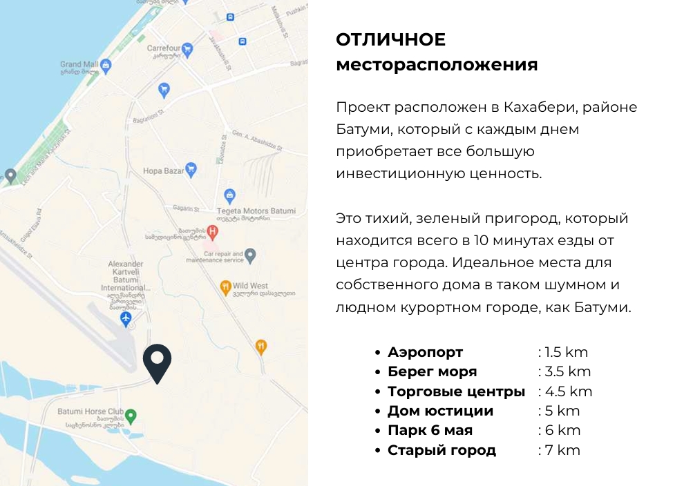 Дом в Батуми, Грузия, 130 м² - фото 6
