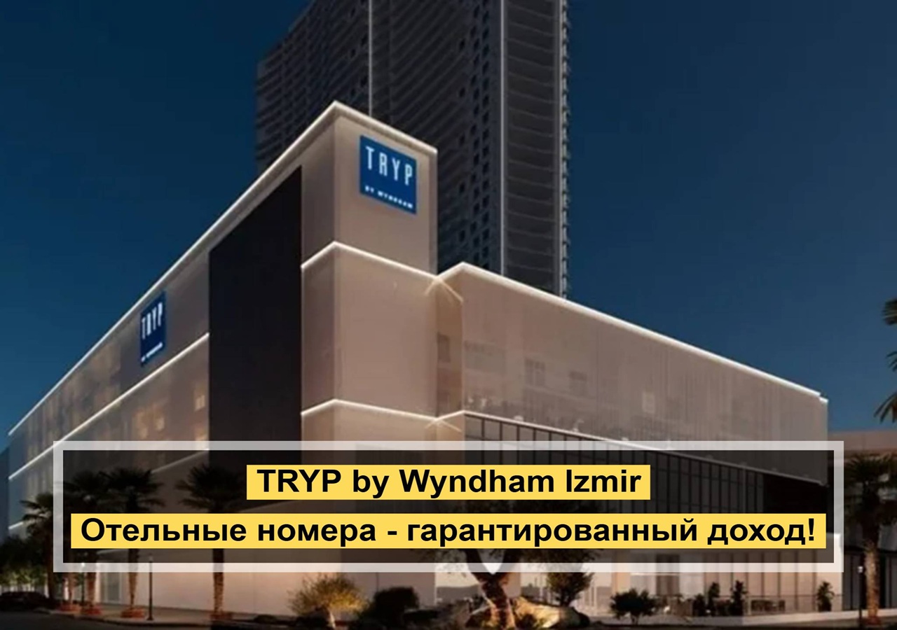 Апартаменты в Измире, Турция, 30 м² - фото 1