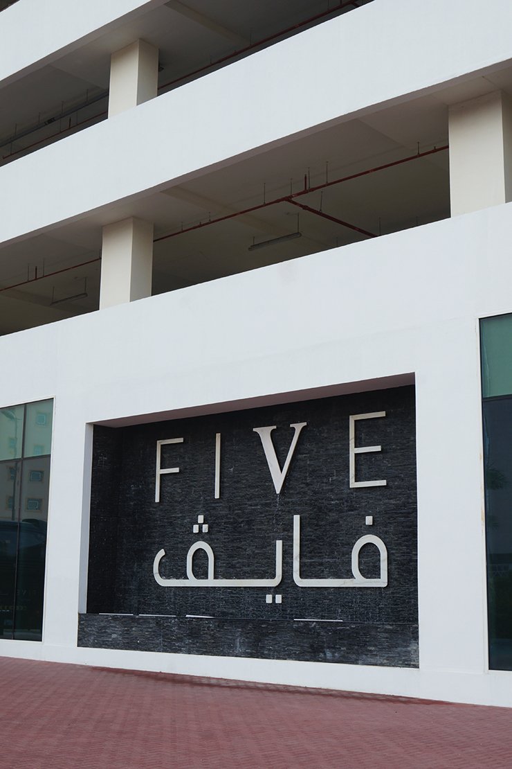 Апартаменты в Дубае, ОАЭ, 259 м² - фото 9