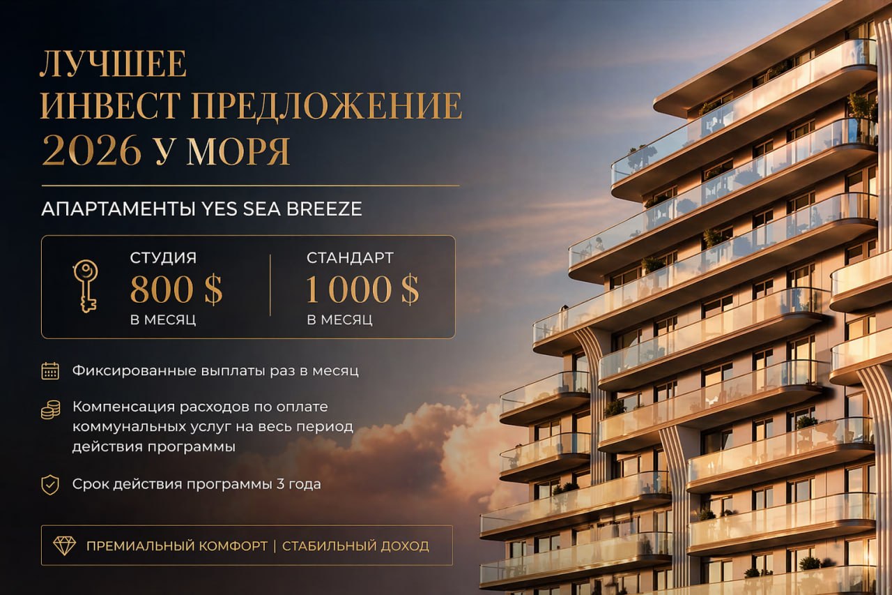 Квартира в Баку, Азербайджан, 32.9 м² - фото 1