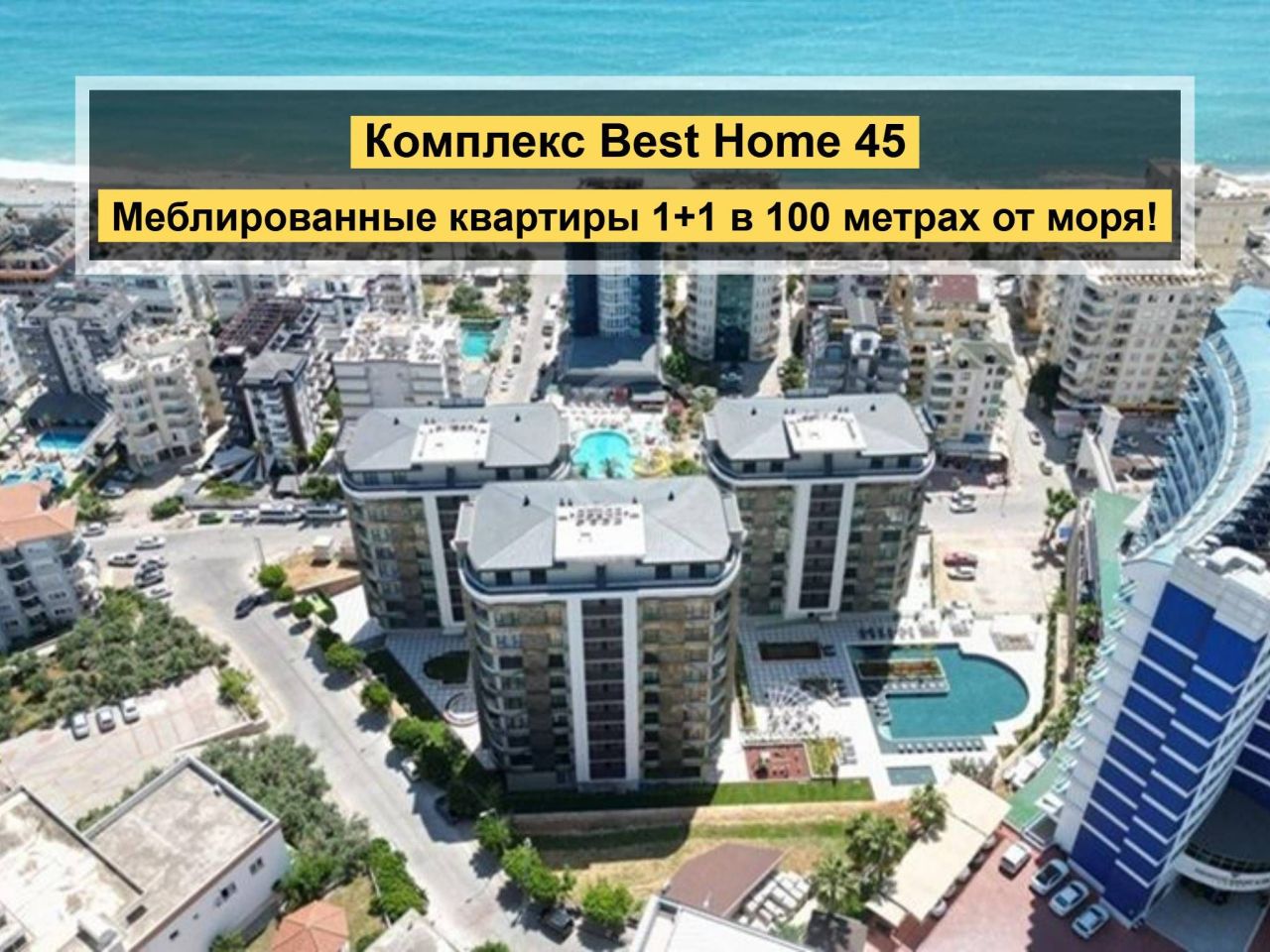 Апартаменты в Алании, Турция, 60 м² - фото 1