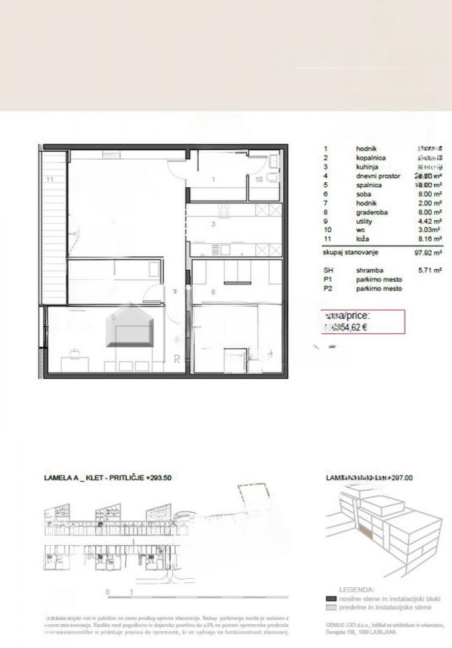 Квартира в Любляне, Словения, 105 м² - фото 2