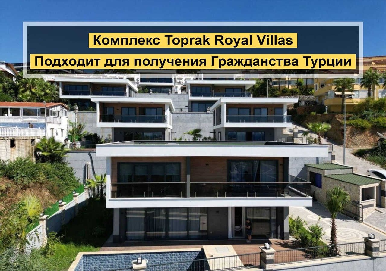 Вилла в Алании, Турция, 400 м² - фото 1