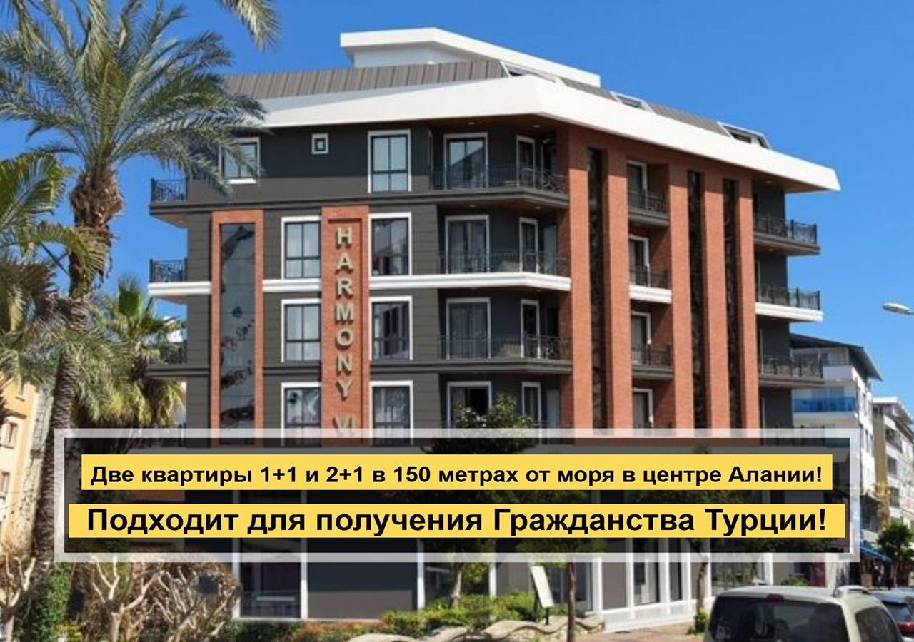 Апартаменты в Алании, Турция, 150 м² - фото 1