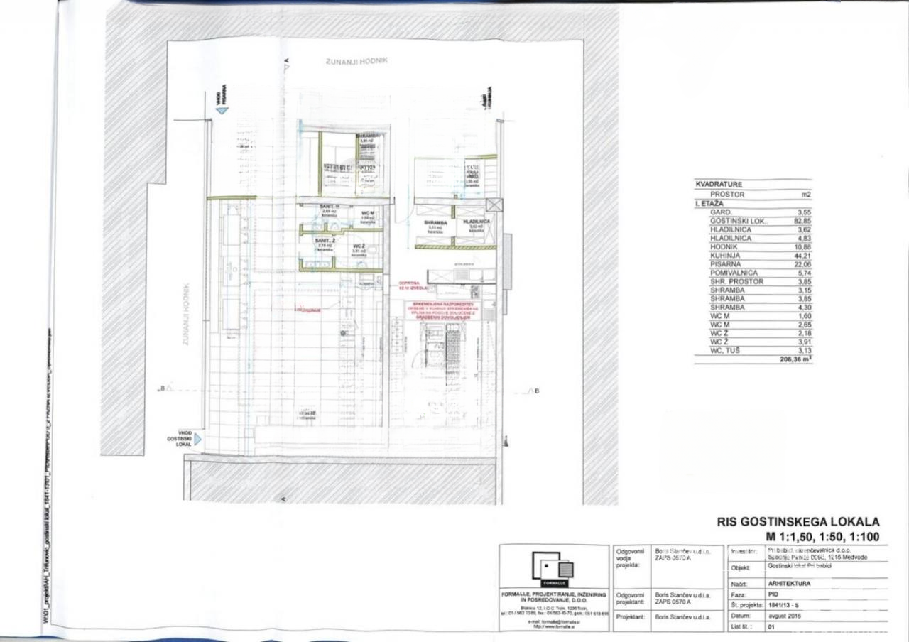 Офис в Любляне, Словения, 213 м² - фото 4