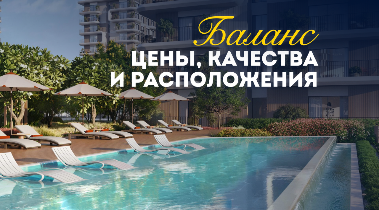 Квартира в Абу-Даби, ОАЭ, 89 м² - фото 1