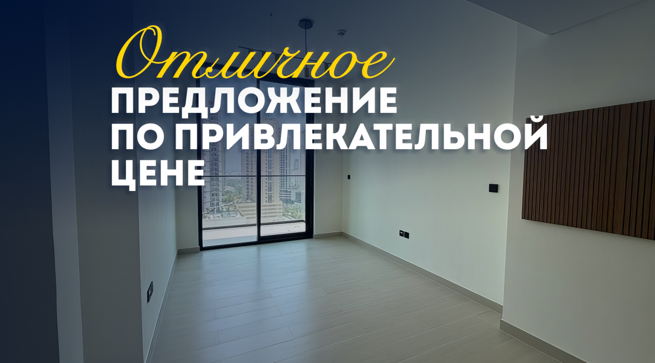 Квартира в Дубае, ОАЭ, 48.68 м² - фото 1