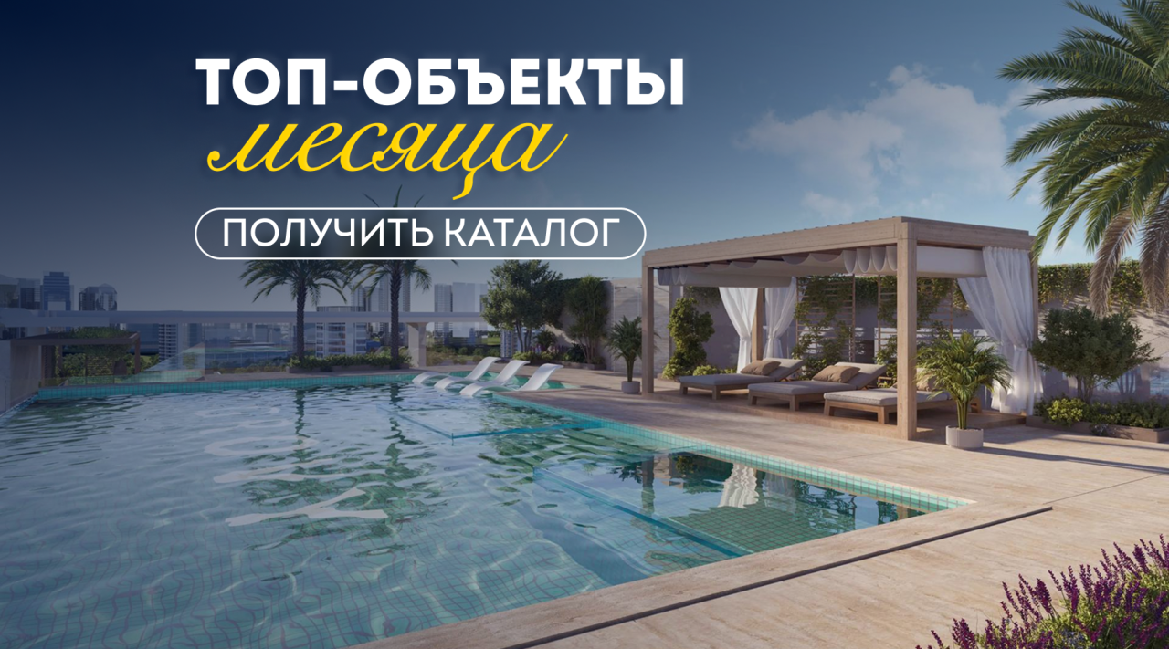 Студия в Дубае, ОАЭ, 42 м² - фото 1