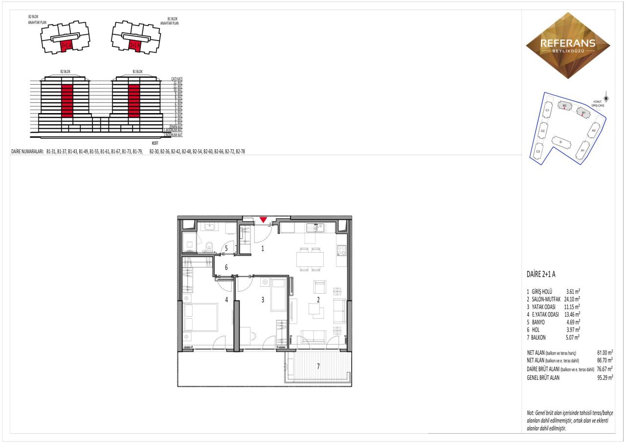 Квартира в Стамбуле, Турция, 126 м² - фото 1