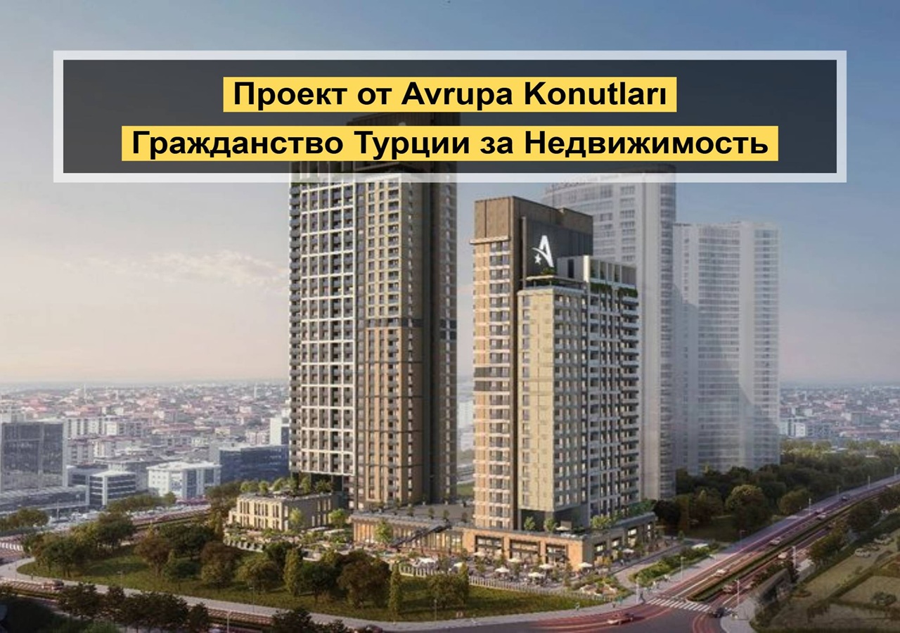Апартаменты в Стамбуле, Турция, 70 м² - фото 1