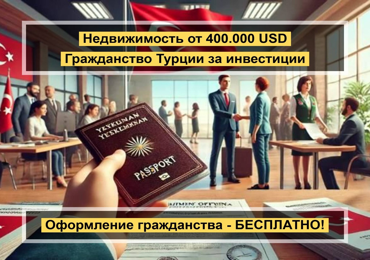 Апартаменты в Стамбуле, Турция, 100 м² - фото 1