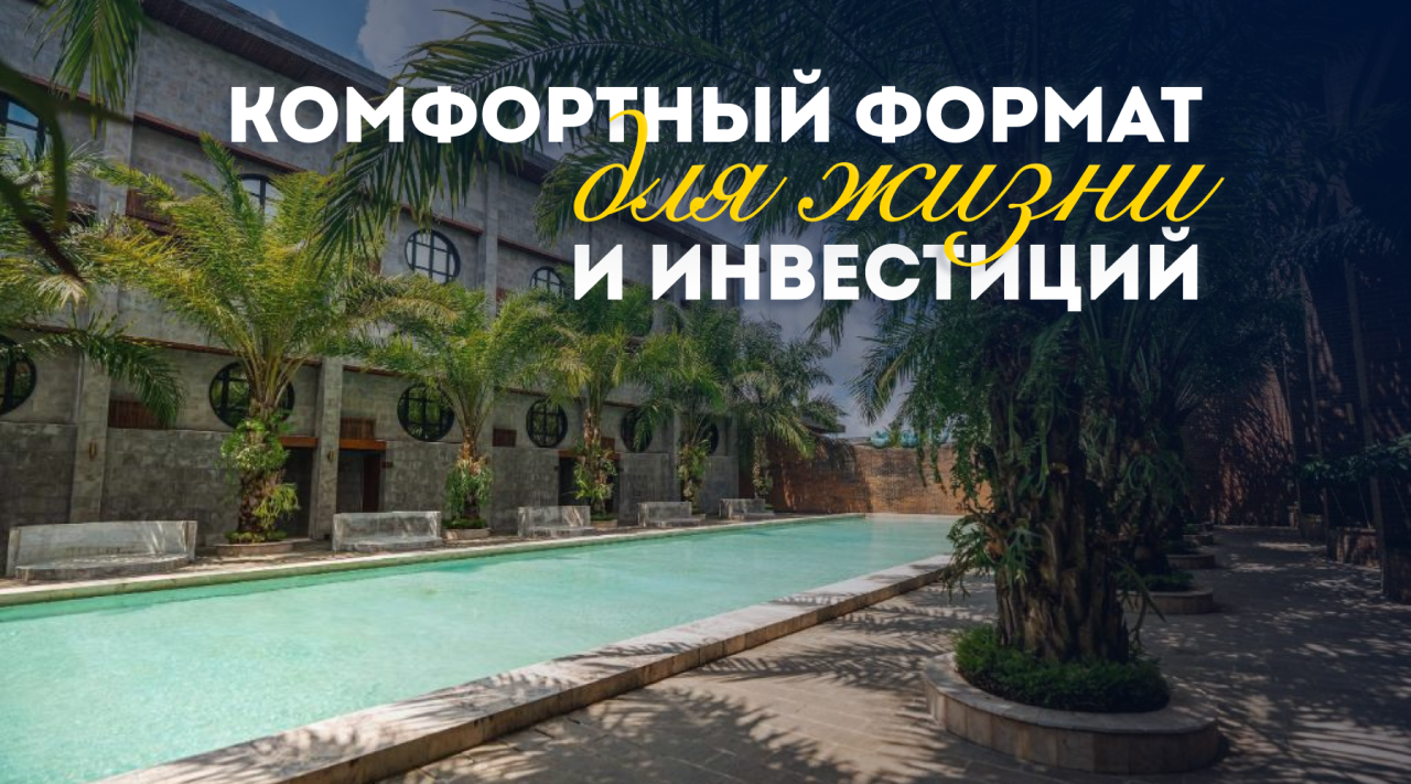 Квартира в Убуде, Индонезия, 89 м² - фото 1