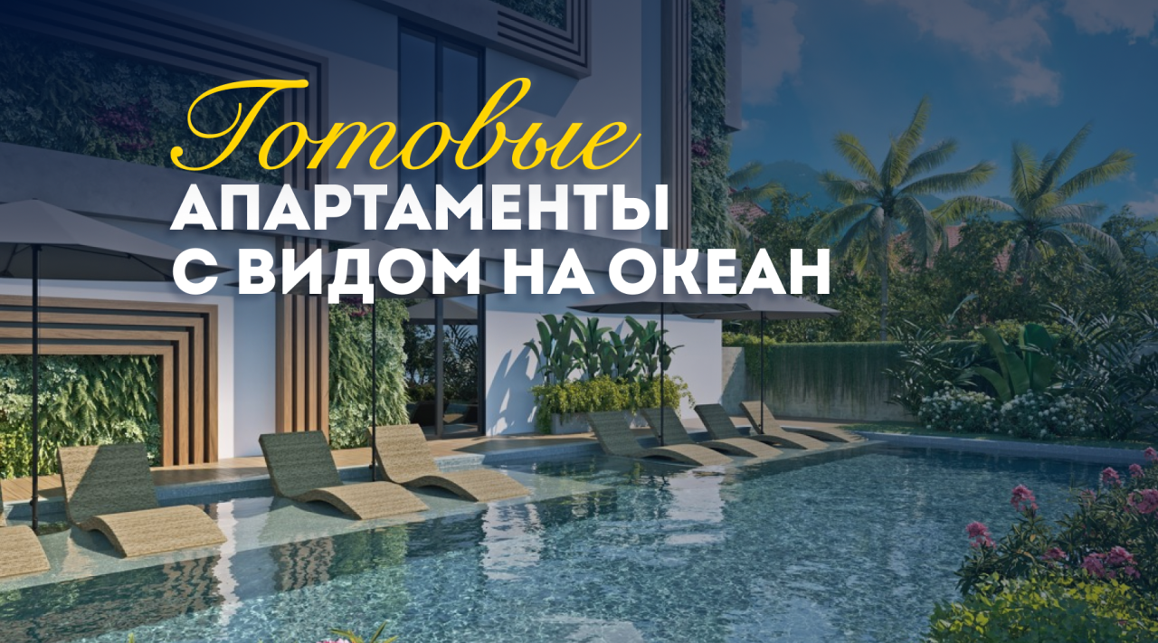 Квартира в Чангу, Индонезия, 40 м² - фото 1