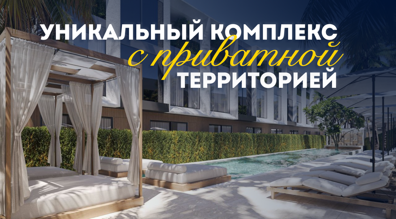 Вилла в Чангу, Индонезия, 123 м² - фото 1