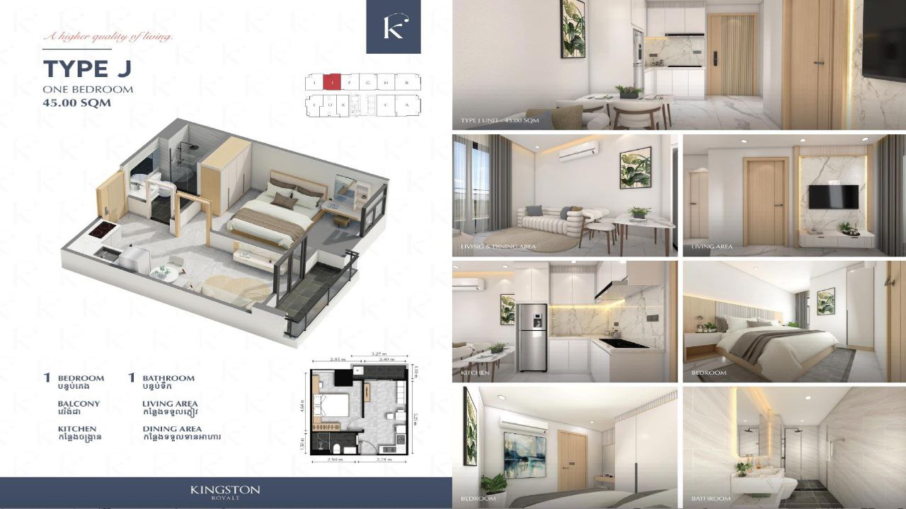 Апартаменты в Пномпене, Камбоджа, 45 м² - фото 7