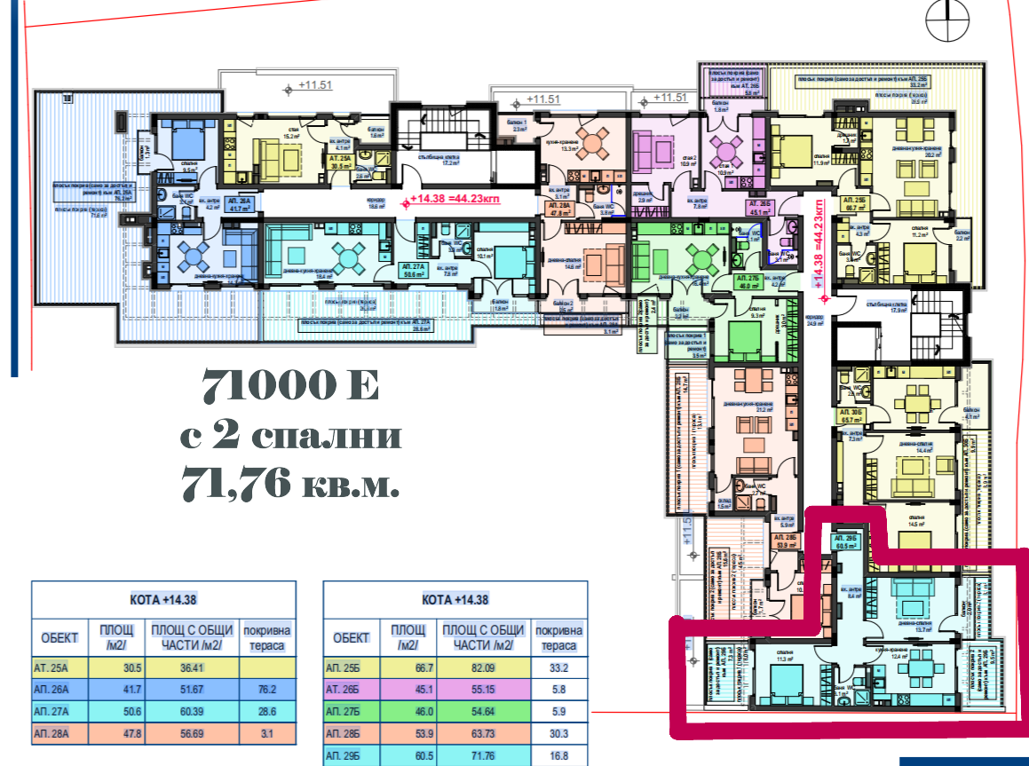 Квартира в Бургасе, Болгария, 57 м² - фото 14