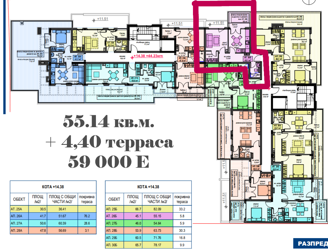 Квартира в Бургасе, Болгария, 57 м² - фото 12