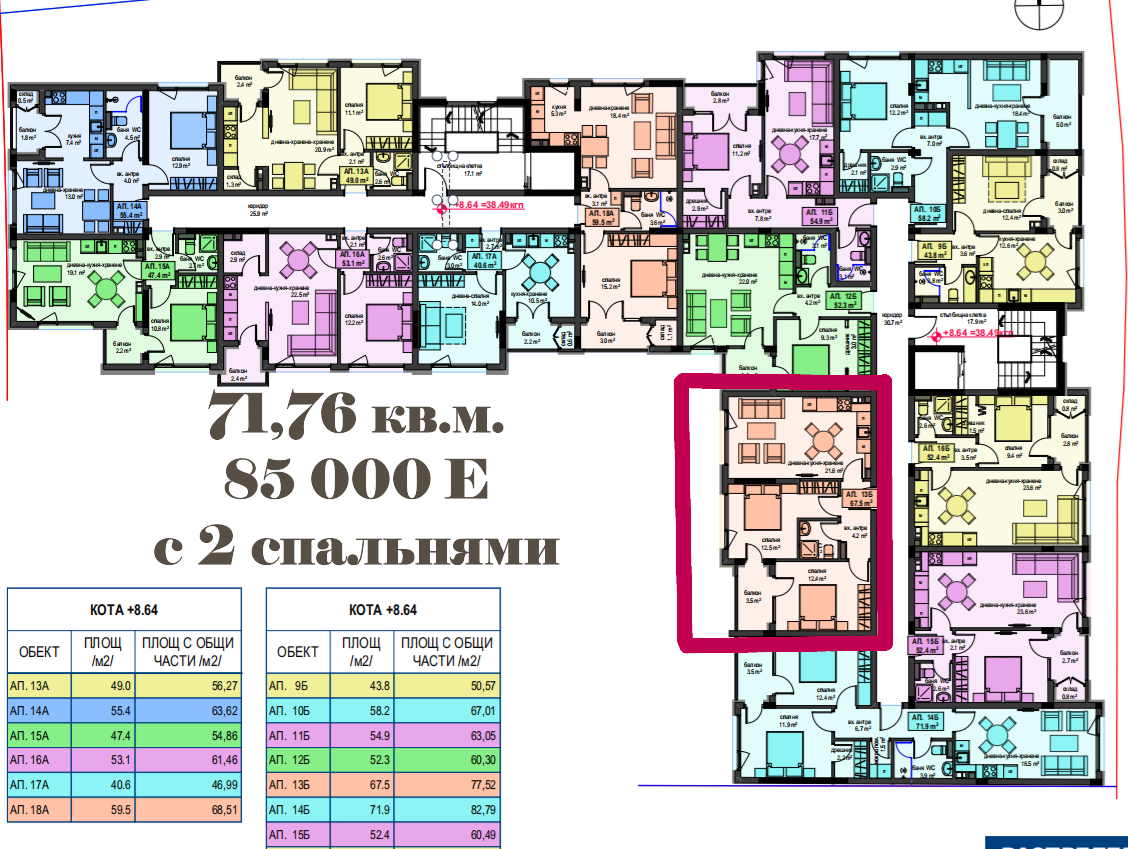 Квартира в Бургасе, Болгария, 57 м² - фото 13