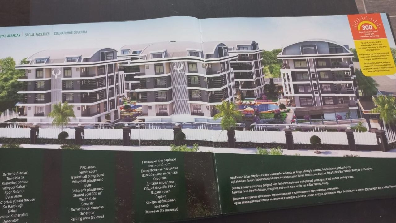 Квартира в Алании, Турция, 55 м² - фото 3