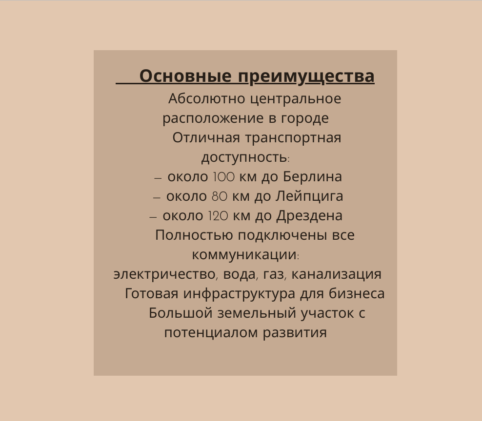 Земля в Берлине, Германия, 9 000 м² - фото 3