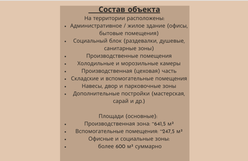Земля в Берлине, Германия, 9 000 м² - фото 4