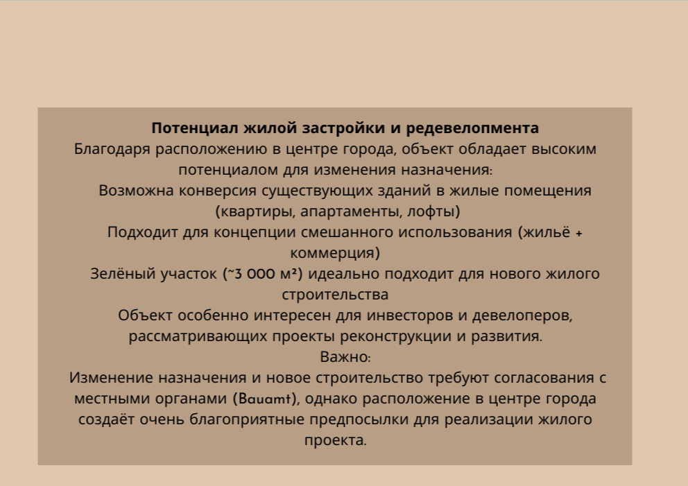 Земля в Берлине, Германия, 9 000 м² - фото 7